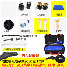 荣宜达高温高压蒸汽清洁机商用家用多功能厨房油烟机油污空调蒸汽清洗机 3000瓦TO款 冷水热水蒸汽脉冲臭氧