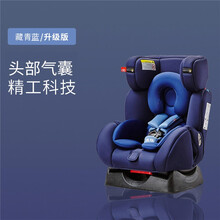 gb好孩子儿童安全座椅汽车婴儿宝宝安全座椅高速正反向安装带安全气囊（0-7岁）CS729 藏青蓝CS729-N016