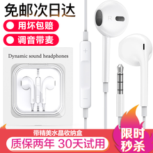 7恋耳机有线半入耳式手机耳机游戏适用苹果vivo华为小米oppo荣耀三星平板电脑吃鸡HiFi降噪安卓 k歌游戏音乐语音通话耳麦【白色】