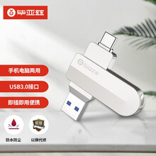 毕亚兹 U盘 64GB Type-C USB3.0手机U盘 UP-06双接口手机电脑通用车载高速优盘