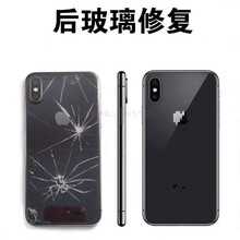 HKXA苹果后盖玻璃iPhonex/8p/xs/xr/xsmax/11/11promax后屏外壳更换 白色【工具+教程】 8后玻璃【工具+胶水+教学视频】