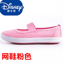 迪士尼舞蹈鞋宝宝儿童体操鞋幼儿园室内小白鞋男童网球鞋女童学生帆布鞋 网鞋粉色 220码/内长21.5cm