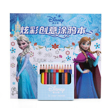迪士尼儿童炫彩创意涂鸦本益智文具早教涂色本可爱卡通图铅笔画本生日礼物 冰雪公主