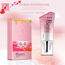 玖皙鱼籽酱蜂胶清爽遮瑕靓肤BB霜一秒遮瑕不卡粉遮瑕膏 * N14-S87-象牙白2支