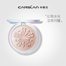 卡姿兰 幻彩晶粼高光粉饼 修容盘腮生姜红珍珠贝蕾哈娜神仙钻石提亮珠光哑光 04日落橘