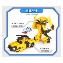 儿童机器人变形玩具车迷你小汽车男孩1-2-3岁拼装模金刚6模型套装 黄蜂战士BX220