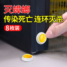 蟑螂药强效全窝端灭蟑螂贴杀虫剂喷雾家用一窝端厨房室内神器 1盒蟑螂贴片