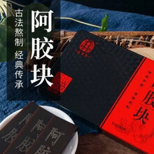 东阿县老品牌阿胶片铁盒250g 东阿原产阿胶块打粉可熬阿胶糕即食福凤容颜滋补品  阿胶片铁盒装一盒250g