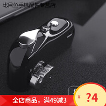 HKXA王者荣耀一键换装安卓苹果手机辅助按键秒换装备上分神器秒换装 R3黑(只能换3件)