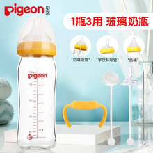贝亲（Pigeon）奶瓶婴儿奶瓶宽口玻璃水瓶 新生儿奶壶宝宝奶瓶 进口瓶身 240ML黄M奶嘴（3-6月）+赠品4件