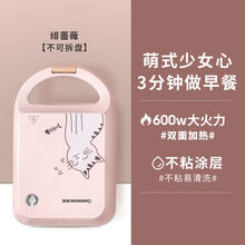 京江 三明治早餐机多功能网红吐司压烤机面包机家用小型全自动 绯蔷薇