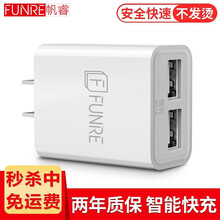 帆睿 苹果x手机充电器套装8p快充插头7 6xr 数据线充电头xsmaxiPad适用iphone12 双口USB充电头(金色) 18瓦