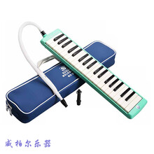 SUZUKI铃木口风琴32键小学生演奏mx37D初学者MX32D儿童37键口吹琴 32C标配+键盘贴+自学秘籍+备用吹管
