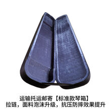 古琴箱古琴盒古琴包护琴包加厚古琴琴箱牛筋布包发货专用 标准古琴箱＋