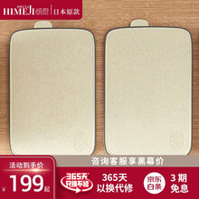 日本倾厨麦秸秆定制分类菜板2块，带防滑垫磨碎颗粒（菜板消毒机专属） 原木杏白