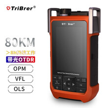 TriBrer上海信测信通otdr光纤测试仪光纤断点故障寻障仪光缆检测光时域反射仪