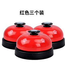 按铃器宠物狗狗按铃器脚印互动点餐铃开饭叫餐铃猫发声训练抢答器 3个装红色(红色+黑色按钮)无赠品