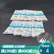 医用棉签(小)25/袋 1袋