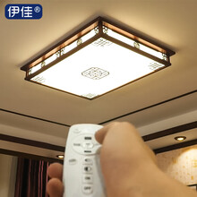 新中式吸顶灯LED客厅大灯大厅主卧室次卧餐厅吊顶照明书房亚克力中国风实木长方形仿古灯具灯饰天花板大气 三色温LED85*65
