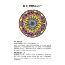 菲创心理新品咨询室活动中心现代风景装饰画写真海报PVC画框挂图 6号图 40*60【原木色画框海报】