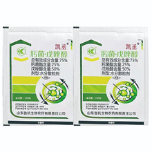 凯丞 75%肟菌戊唑醇肟菌酯戊唑醇水稻纹枯病真菌性农药杀菌剂100g*2袋