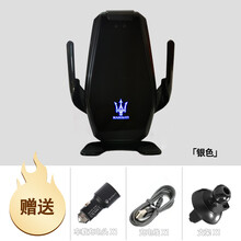 玛莎拉蒂莱万特levante总裁吉博力车载无线充电器手机支架出风口 黑色带灯（风口款）