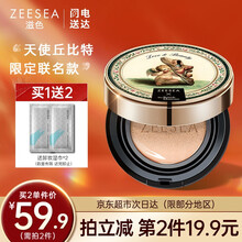 ZEESEA滋色气垫bb霜遮瑕提亮cc霜裸妆素颜霜控油保湿姿色隔离粉底液蘑菇头气垫女 W01遮瑕亮皙色