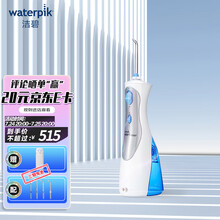 洁碧（Waterpik）冲牙器/水牙线/洗牙器/洁牙机 便携手持式蓝白款 WP-450EC 七夕情人节礼物