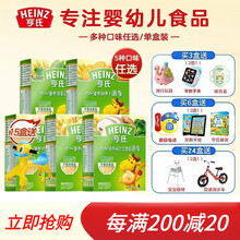 亨氏婴幼儿辅食优加宝宝面条营养面条252g（无盐）(添加初期-36个月适用） 西兰花香菇252g