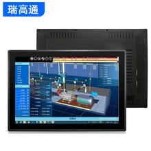 瑞高通 工控一体机内嵌式电容触摸屏PLC组态自动化防水防尘液晶显示器嵌入式工业电脑宽屏 23.6英寸 显示器