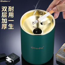 欧乐多不锈钢烟灰缸带盖车载烟缸防飞灰创意家用带烟扣烟灰缸酒店宿舍漏斗形烟盅 【复古绿/升级烟扣】双层不锈钢耐用20年