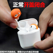 上凯适用于苹果蓝牙耳机套硅胶帽无线2代防滑耳塞保护套airpos防丢 透明 2对+收纳包