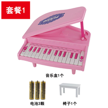 曲漾 钢琴音乐盒八音盒可弹凑玩具模型摆旋转跳舞女孩儿童生日礼物魔盒 套餐1粉色钢琴配电池+椅子