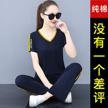 芷棠 纯棉休闲运动套装女休闲服休闲裤 女2021年夏季夏装新款时尚洋气减龄显瘦V领妈妈跑步运动套装 深蓝色【长分裤】 L【推荐90-110斤】