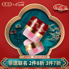 柔色（rouse） 七夕情人节礼物送女友 腮红清透持久自然红润粉质细腻提亮肤色自然裸妆胭脂气垫腮红 桃花粉