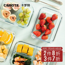 卡罗特高硼硅玻璃保鲜盒密封食品便当盒耐热微波炉可用 橄榄绿印花粉莫奈灰 绿色透明二隔980ml