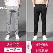 【两件套】花花公子休闲裤男2021夏季新款潮流时尚商务休闲帅气修身直筒小西裤运动透气轻薄冰丝下装男裤 灰+黑 31