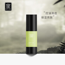 蔻臣士（KOPFTONS）俊颜净肤清痘霜 男士清爽控油清痘痘印痘痕青春痘 补水保湿滋润收缩毛孔