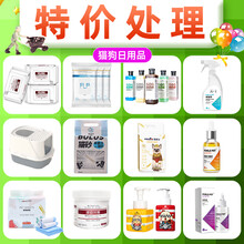 【特价犬猫日用品】kojima派可为逸诺手套湿巾猫砂盆泪痕液沐浴露 kojima犬猫泪痕湿巾120片