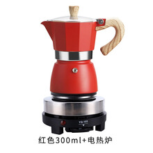 Mongdio摩卡壶 家用手冲咖啡壶 意大利特浓咖啡滴滤壶 意式浓缩咖啡机 摩卡壶6人份红色款300ml+电热炉