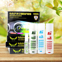 汽车空调蒸发箱可视清洗枪清洗剂套装可视化设备工具清洗机内窥镜绿豆芽 空调清洗套装20套 (+海报)