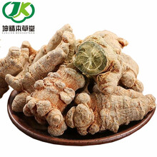 坤精本草堂 文山30头三七春三七无剪口(250g18只)