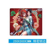 美杜莎鼠标垫小号 斗破苍穹鼠标垫云韵萧炎动漫影视周边家用定制 云韵A-3 250x300mm  3mm