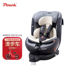 帛琦 Pouch 安全座椅 儿童汽车座椅 360度旋转 婴儿宝宝旋转汽座 0-7岁坐椅KS30 灰色