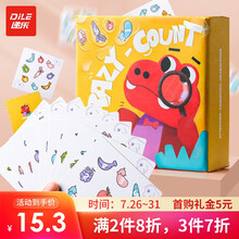 递乐 儿童亲子互动对对碰桌游连连看疯狂对对对数字口算对对碰54张卡牌 DLWJ9058