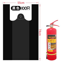 魅之优品 手提式厨房垃圾袋特厚加大中小号环保背心塑料购物袋方便袋 黑色 55*74 100只