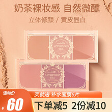 韩国IM MEME腮红眼影修容高光一体盘 immeme腮红三色裸妆in自然小众学生女平价我爱下午茶 #003香槟盘