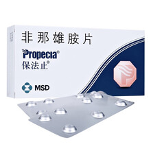 保法止 非那雄胺片 1mg*28片 脱发 3盒装