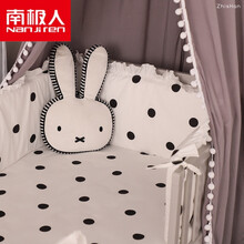 南极人官网新品适合小宝宝防磕碰床围套件 可拆洗婴儿床围防撞摔纯棉婴儿床儿童床拼接床床品套件三面围 清奇波点 婴儿【被套100*120+枕套25*40】