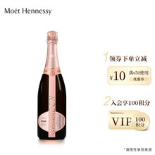 【官方直营】夏桐（Chandon）桃红高泡葡萄酒  750ml 单支装